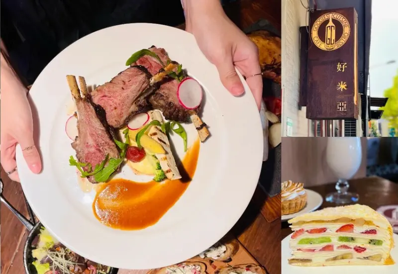 餐廳|台北東區經典不敗的時髦「好米亞GOODIES CUISINE餐酒館」,來場義式排餐與浪漫甜點的美好邂逅!肉依小姐吃什麼