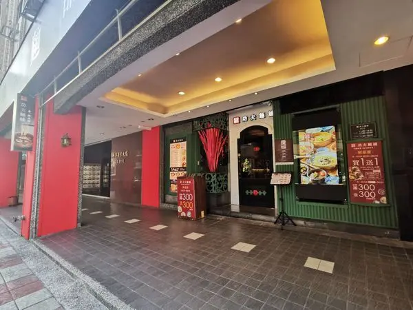 中山區美食 米塔集團 川師傅功夫麵舖-長安店 NEW OPEN 3訪文吃了會上癮每次來都有新鮮菜色的驚喜