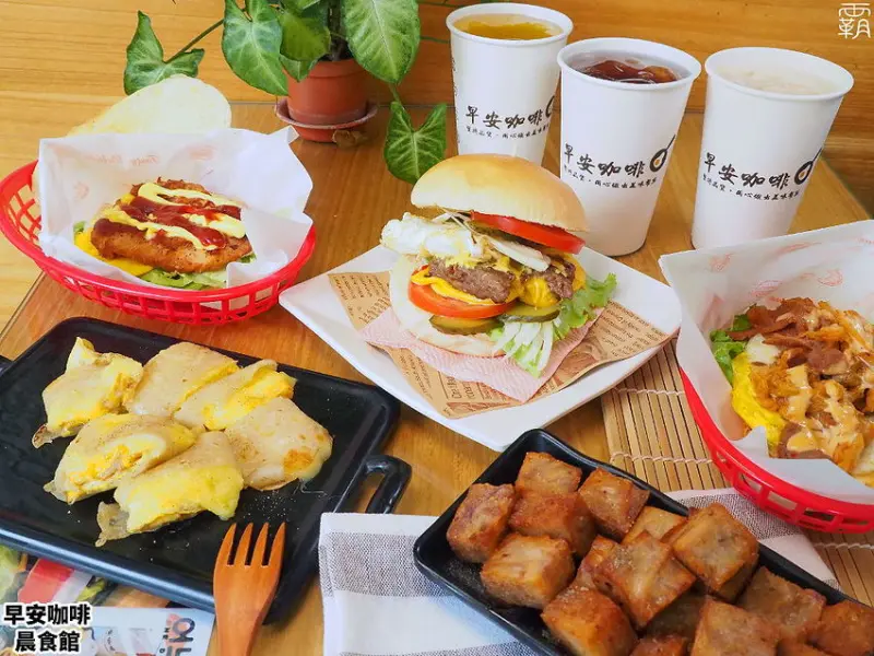 麵糊蛋餅跟酥皮蛋餅都吃得到！早安咖啡晨食館，中西式餐點通通有，傳統蛋餅餅皮真軟Q！