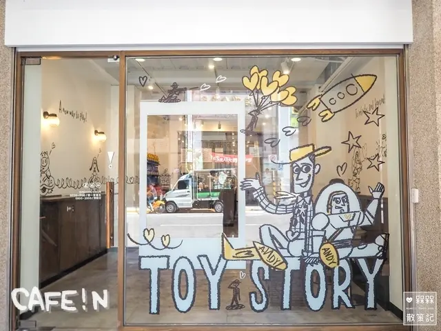【台北◍•ᴗ•◍中正】美食・台北玩具總動員主題咖啡廳CAFE!N 衡陽店硬咖啡食記｜台北玩具總動員主題店｜台北車站咖啡廳推薦｜台大醫院咖啡廳｜CAFE!N 西門店｜西門町咖啡廳推薦｜臺大醫院站美食｜西