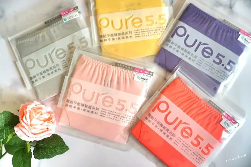 ★內褲推薦aPure★【Pure5.5酸鹼平衡褲】穿對內褲像極了愛情！