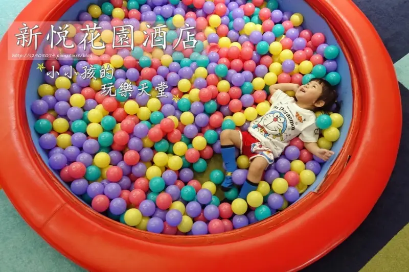 嘉義-新悦花園酒店➣小小孩的玩樂天堂✔極速賽車場✔旋轉木馬✔遊戲室