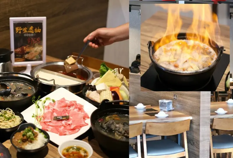 雲林餐廳|斗南也能吃到超狂的火焰燒酒雞，「鍋道一號旗艦店」獨享鴛鴦鍋加碼豐盛自助吧，雙醬涼麵、滷肉飯、冰品飲料保證吃到撐!肉依小姐吃什麼