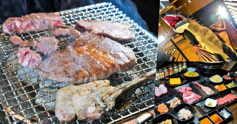 田季發爺 放題燒肉、火鍋吃到飽，魔法主題視覺超震撼｜499/569/699/899 無限量120分鐘內吃到飽 - 跟著尼力吃喝玩樂＆親子生活