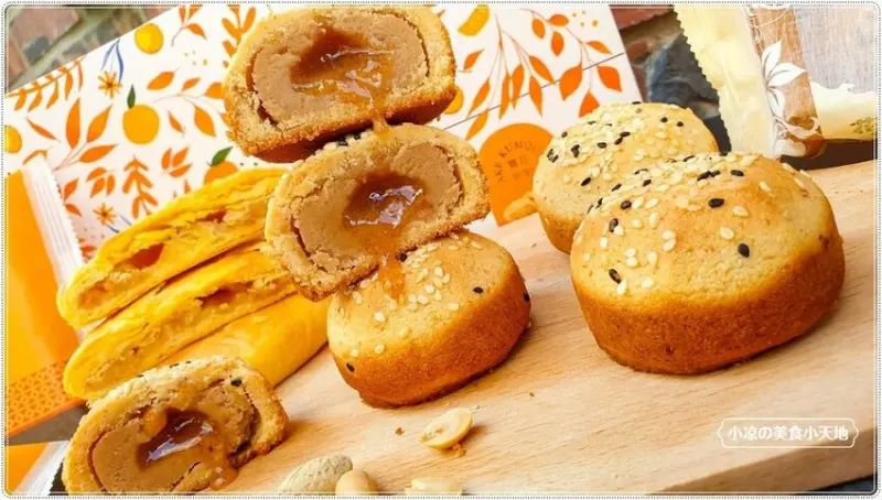 台中爆漿系伴手禮║食尚玩家報導，全台獨家限定”新福源花生流沙餡金流”，一口咬下爆漿的瞬間，超療癒～多款招財系禮盒，走心又討喜的，送人自用兩相宜