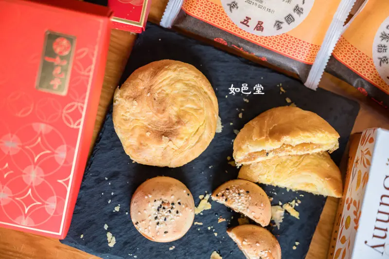｜台中伴手禮｜如邑堂餅家，全新推出花餡幸福流沙餡金流X新福源花生醬及『年節限定』清爽金舞桔太陽餅 - Hallo！Im 婷兒