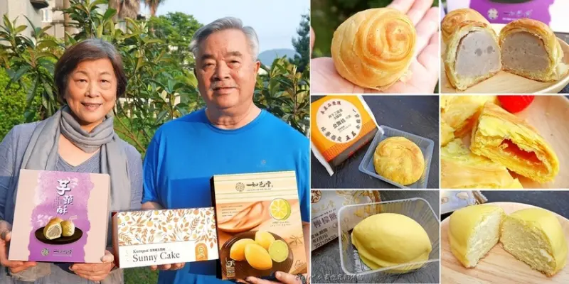 《如邑堂》添加海藻糖降低甜度更適口，五屆太陽餅全國冠軍當之無愧