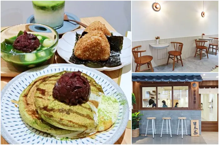 台南抹茶 新店報報!抹茶控不要錯過【宇作茶屋】抹茶甜點、日本茶專賣店。台南甜點|台南下午茶|中西區美食