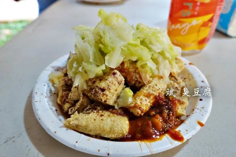 【基隆】(斌)臭豆腐 外酥內軟泡菜夠味 暖暖美食排隊小吃 臭豆腐推薦 - 水晶安蹄 不務正業過生活