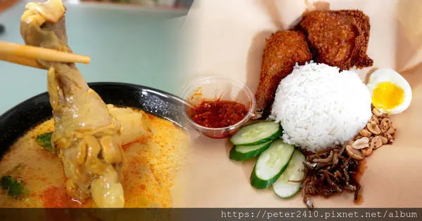 【基隆】麥棒棒の攤-馬來西亞椰漿飯│安一路美食推薦，在地僑生最愛，料理道地，價格親民