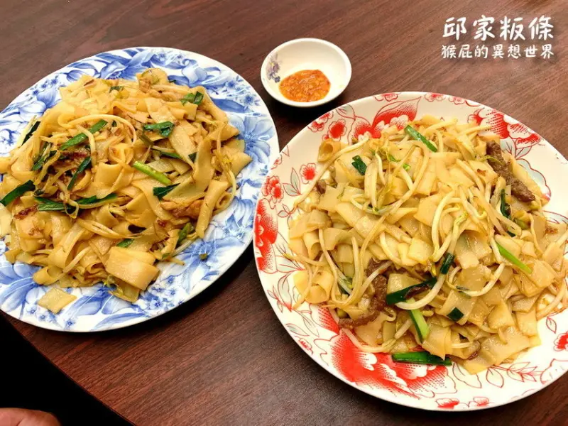 食尚玩家推薦苗栗百年粄條老店！來苗栗一定要吃客家粄條啊！