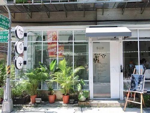 你和我和牛-在超美玻璃屋用餐吃和牛！！