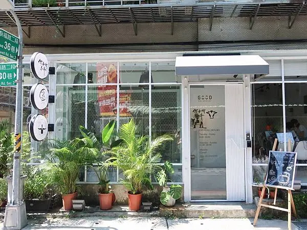 你和我和牛-在超美玻璃屋用餐吃和牛！！