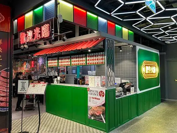 鐵火肥牛火鍋｜樂軒集團所推出的港式火鍋，大吉大利港式靓湯好喝美味！食材單價偏高，好昂貴的火鍋店！吃了一次即滅火！（內含菜單）