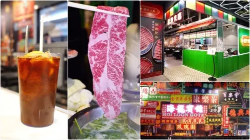 【中山站】鐵火肥牛火鍋│樂軒集團鉄火系列首家港式鍋物 不必去香港 南西商圈大啖港式鍋物 精熬湯頭完美詮釋食材色香味 火鍋的深夜食堂