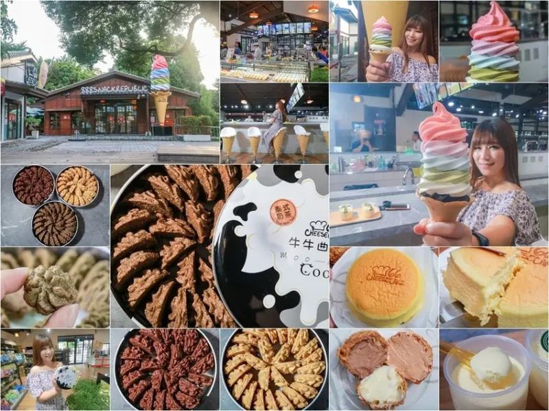 66 Cheesecake北海道起司蛋糕專門店│彰化溪湖》彰化溪湖必吃 超火紅的彩虹霜淇淋 泰式奶茶曲奇餅 來至日本北海道的北海道起司蛋糕 不用出國就能吃到北海道的美味【彰化朝聖必去新亮點】【彩虹霜淇