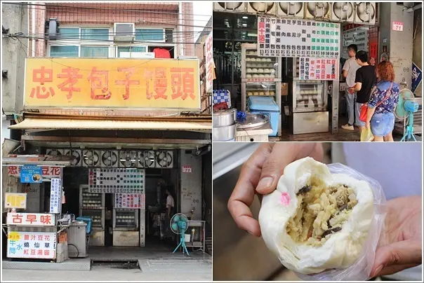 桃園中壢｜忠孝包子饅頭．內壢忠孝路上在地老店餡料紮實包子饅頭只要10元起