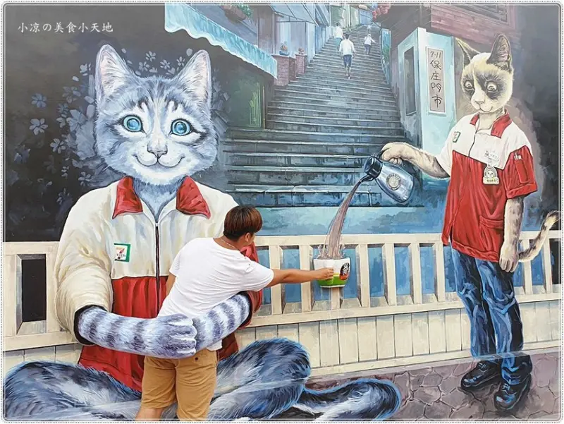 雲林斗六景點║魔法喵屋7-11保庄門市， IG網美打卡，尖叫:)) 超萌3D立體貓咪彩繪、魔法森林、貓星人來駐點囉!