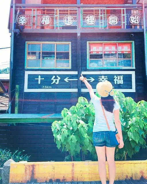 平溪菁桐新景點【媒人進站在平溪尋找幸福】免費許願竹祈福活動x天燈施放x闖關遊戲得好禮x抽獎活動x情人吊橋x平安鐘