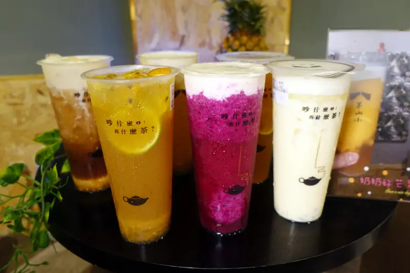 茶山小飲料店，遠企商圈、通化商圈推薦下午茶，草本機能蛋做的好喝蛋蜜汁，好喝好拍的網美飲料店