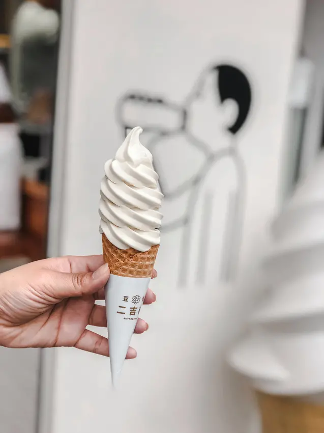 【台北東門站】二吉軒豆乳Soypresso 永康店：夏季的日子填一口甜一口涼的冰淇淋，像極了愛情。