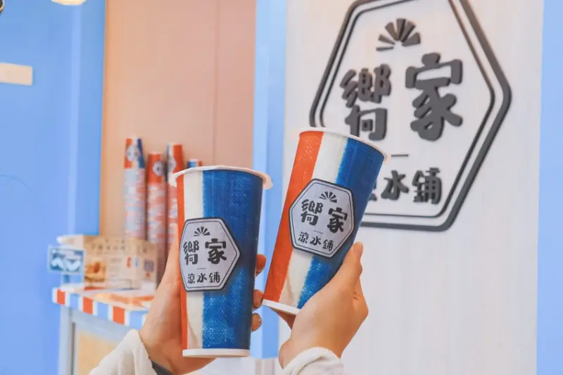 【台北中山三重外送手搖飲料推薦】嚮家涼水鋪 (西門店)：把慕斯蛋糕變成超好喝的飲料，鮮奶茶加珍珠免費，台味十足特色手搖飲。