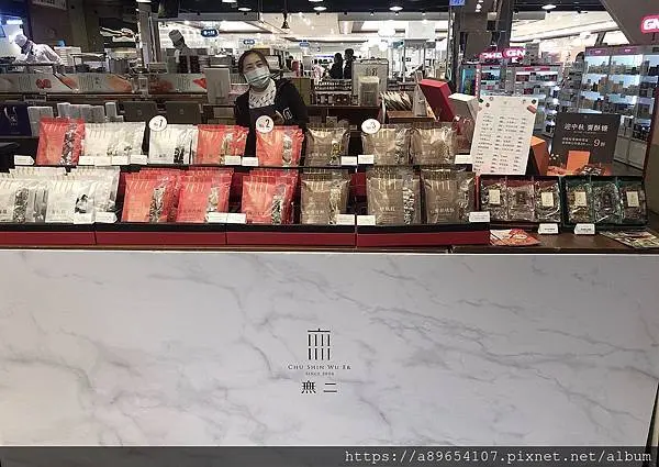 《食記/禮盒》無二*饗月禮盒*中式點心禮盒*中秋點心禮盒*養生點心送禮*健康養生堅果點心*送長輩禮物*美食R*