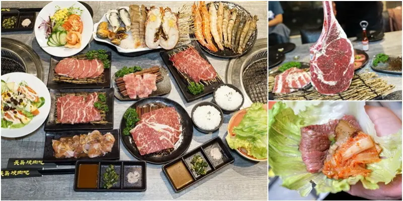 竹北燒肉超值雙人豪華海陸套餐限時優惠半價有龍蝦.戰車.鮑魚.痛風蝦蝦.和牛美牛！