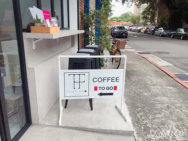 < 填平咖啡 > 藏身巷弄中的咖啡小天地 ~