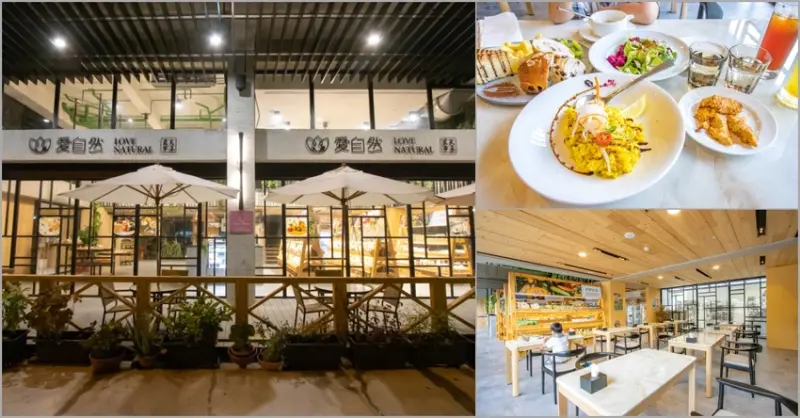 台中烏日，享食慢生活-愛自然農夫市集，不僅有餐飲還有販售麵包與農產品。 - 微笑Joe幸運