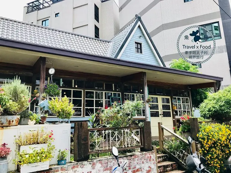 復古鄉村風裡的洋房美食：老鄰居-1911 @ 魚兒 x 牽手明太子的「視」界旅行