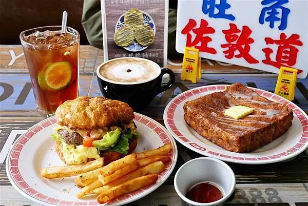 江子翠早午餐-浪人情歌.板橋難得一見的港式早午餐.免服務費.附設插座.板橋美食.近江子翠捷運站