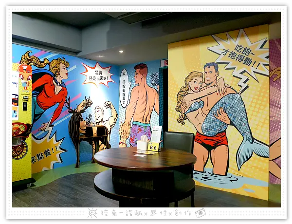 [高雄食記] 真男饌主題牛肉麵~走進漫畫世界！高雄牛肉麵推薦！四十年功夫傳承！孫家小館新品牌！振興券加碼10%回饋中！