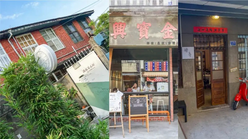 彰化特色老屋集錦 | 彰化各地特色老屋美食集結，老建築保存再生，停留在最美的一刻。 - 螞蟻幫的櫥櫃