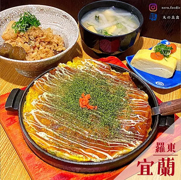 水沐食堂｜羅東道地日式食堂推薦 @neru.foodie / 丸の良食