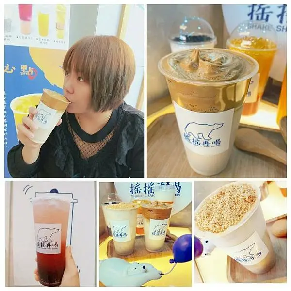 新竹茶飲~搖搖再喝 SHAKE SHAKE/|400次咖啡/土豆花生燕麥奶/蜜香烏龍茶/歇業