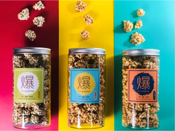 【零食點心￭台式爆米花】爆爆屋 x 創意口味爆米香，天然健康無添加、送禮送到心坎裡，人氣禮盒在這裡║ 宅配美食、零食推薦、健康零食、禮盒推薦