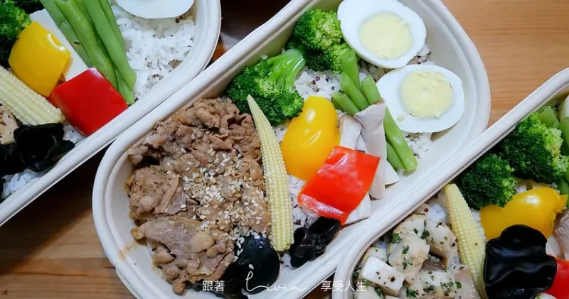 【北投健康便當】Go kitchen 來廚房 地中海飲食│台北便當│關渡捷運站美食│關渡便當│Uber Eats ❤跟著Livia享受人生❤