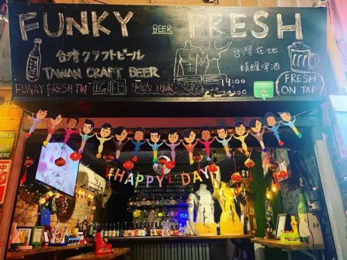 士林網紅酒吧｜Funky Fresh｜台灣精釀啤酒與調酒！有好酒有故事有人情味的好所在