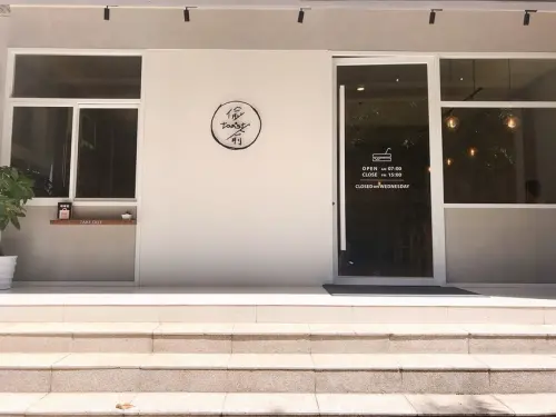 【新北 林口】碳火燒烤偷偷吐司 Toa2st  為了美味不再賴床！