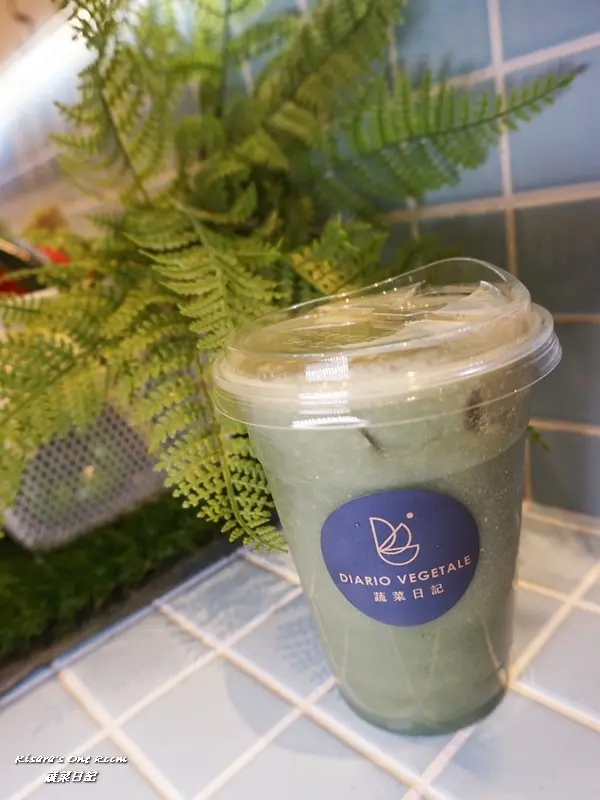 台北松菸誠品美食．繽紛健康的現打蔬果昔／果昔碗──蔬菜日記