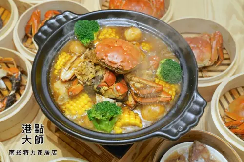 桃園美食 港點大師 南崁特力家居店 大閘蟹除了清蒸還能這樣吃