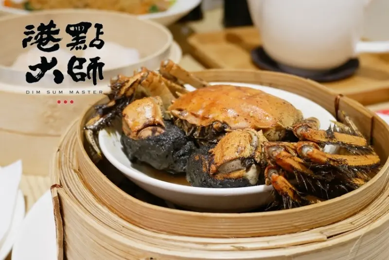 【好食分享】桃園港式餐廳全新開幕,港點大師,南崁特力屋店,秋蟹上映,還有麻辣小龍蝦,附上菜單