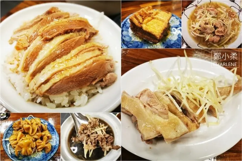 宜蘭礁溪|陳旺記鴨片飯正宗創始店-50元鴨片飯甘美香醇.順口當歸羊肉湯頭.秋冬進補最好選擇.親民銅板美食