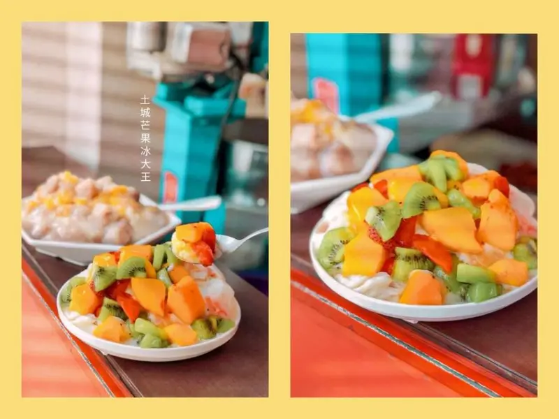 【土城美食】土城芒果冰大王：只開夏天，土城在地20年冰店。