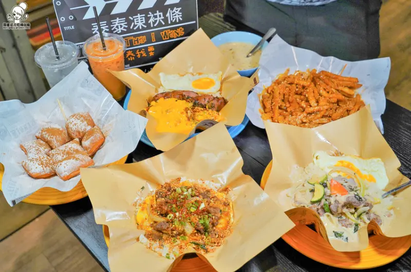 獨特創意風味之泰泰我要漢神店，銷魂打拋豬肉、唰嘴花生起司薯條、法式甜甜圈 - 跟著尼力吃喝玩樂＆親子生活