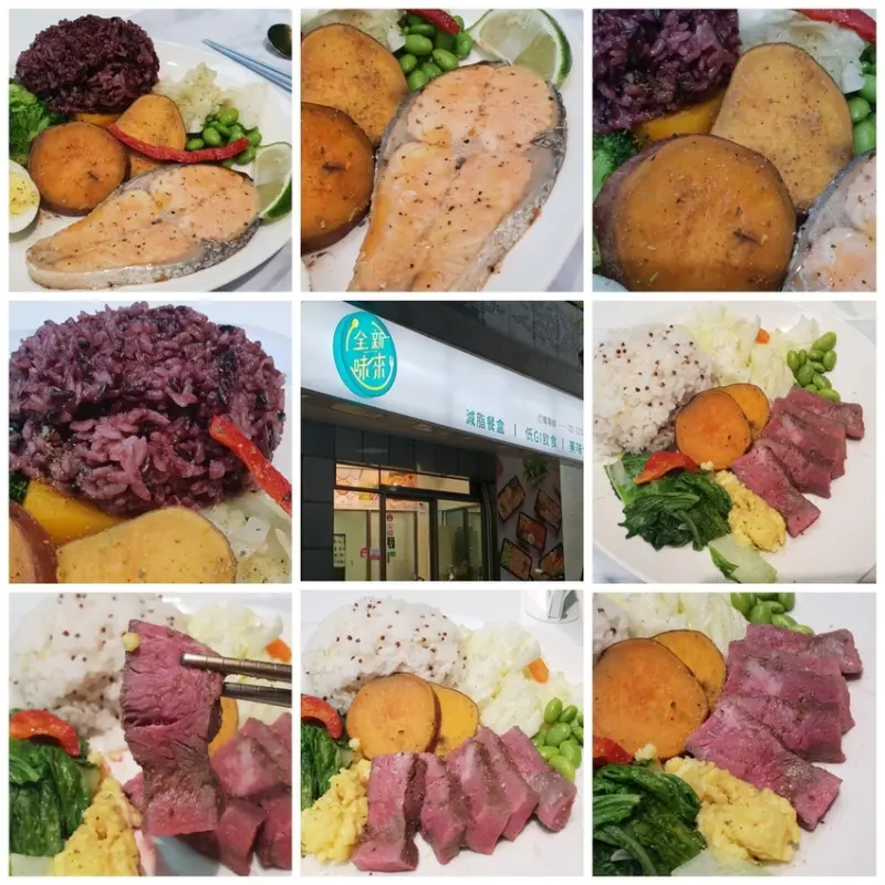 全新味來低GI餐盒