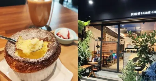 【台南東區舒芙蕾推薦】法式舒芙蕾j專賣  入口即化迷人美味  還有多元品項咖啡飲品