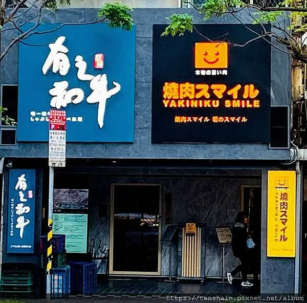 [台北信義美食]有之和牛鍋物放題忠孝一店/澳洲和牛火鍋只要688/70多種自助食材吃到飽/多種冰品超好吃/