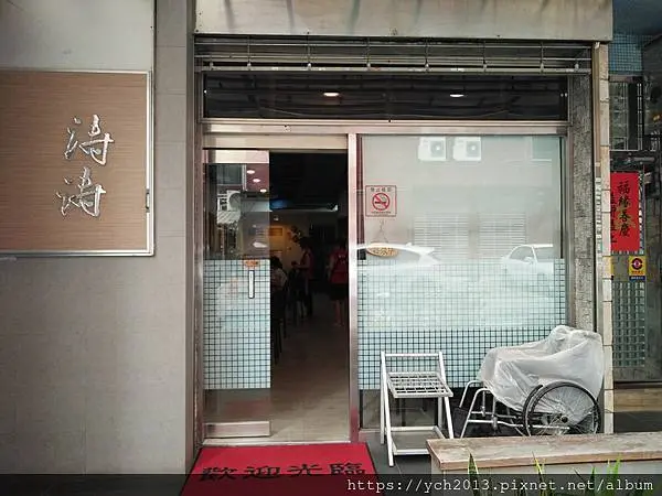 松江南京美食／中山區美食／濤濤日式餐廳／四十多年老店，平價丼飯、定食選擇多